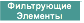 2b_EFru.gif