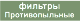 3b_FpPru.gif
